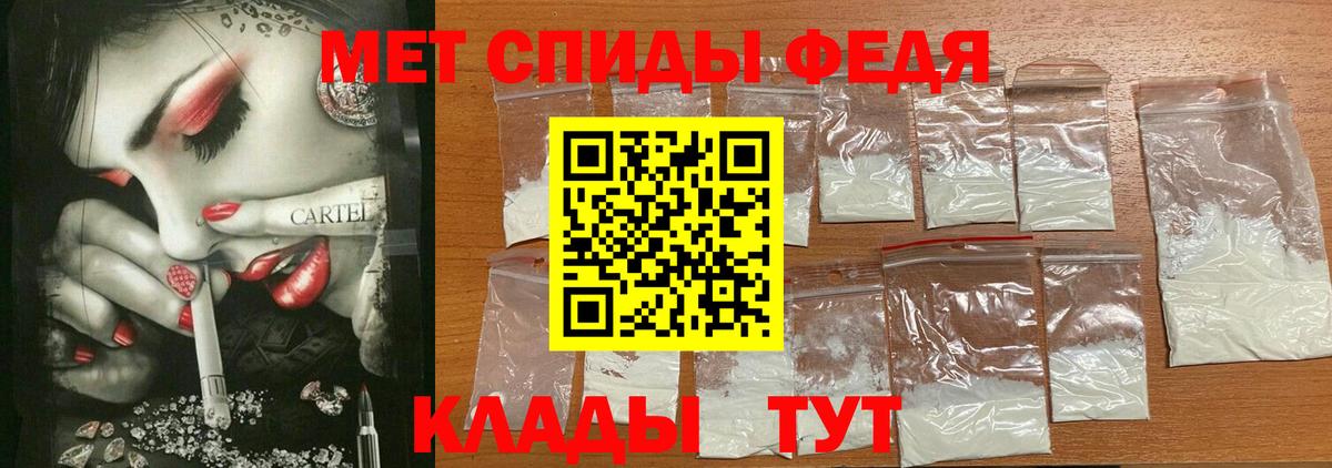 Amphetamine Розовый Шелехов