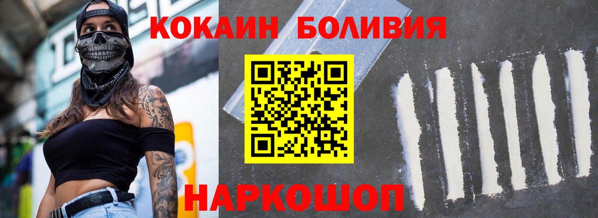 КОКАИН 98% Шелехов