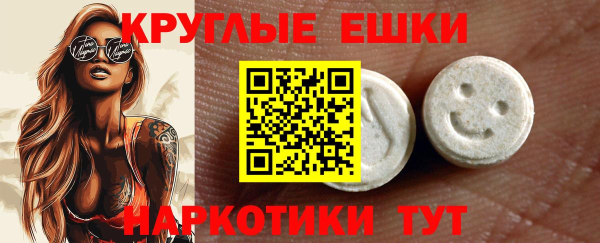 Шелехов  Экстази Punisher  Вход с VPN  ЭКСТАЗИ DUBAI 