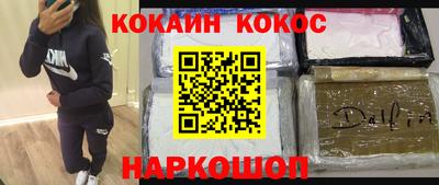 мефедрон Гусиноозёрск