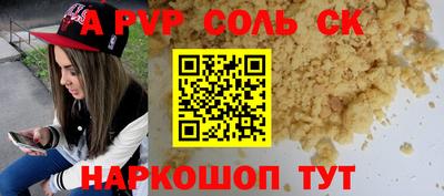 мефедрон Гусиноозёрск