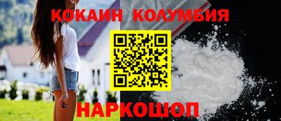 мефедрон Гусиноозёрск