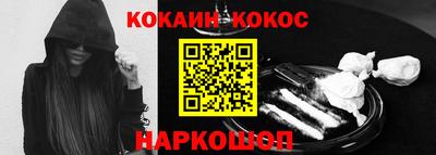 мефедрон Гусиноозёрск