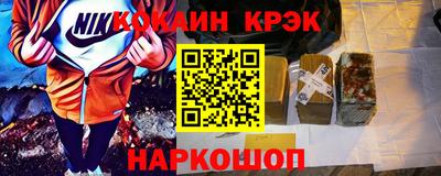 мефедрон Гусиноозёрск