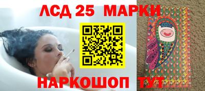 соль курить ск Нарткала