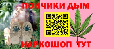 мефедрон Гусиноозёрск