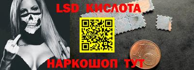 спиды Нальчик