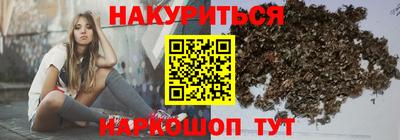 мефедрон Гусиноозёрск
