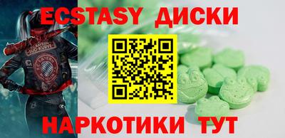 эйфоретик Гусь-Хрустальный