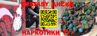 мефедрон Гусиноозёрск