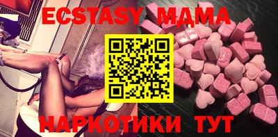 мефедрон Гусиноозёрск
