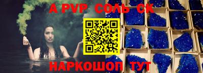 a pvp Гусев