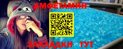 мефедрон Гусиноозёрск