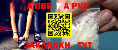 эйфоретик Гусь-Хрустальный