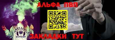 эйфоретик Гусь-Хрустальный