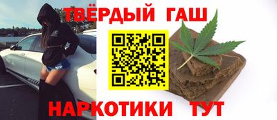 мефедрон Гусиноозёрск
