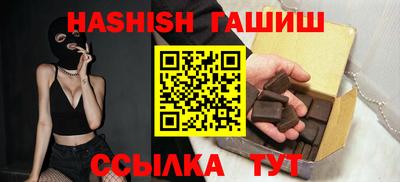 эйфоретик Гусь-Хрустальный