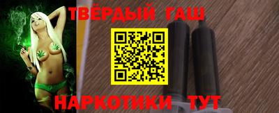 мефедрон Гусиноозёрск
