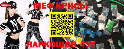 эйфоретик Гусь-Хрустальный