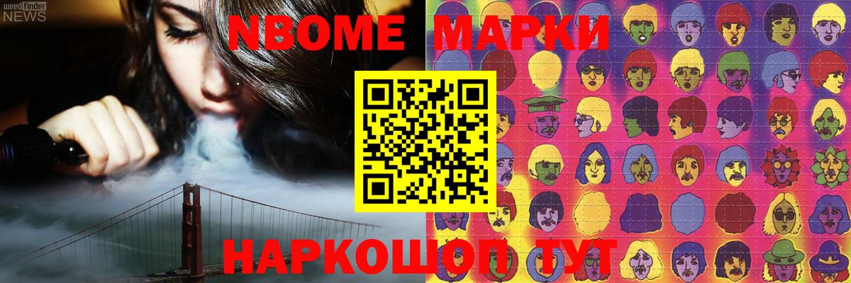 ЛСД экстази ecstasy  Вход с VPN  Шелехов 
