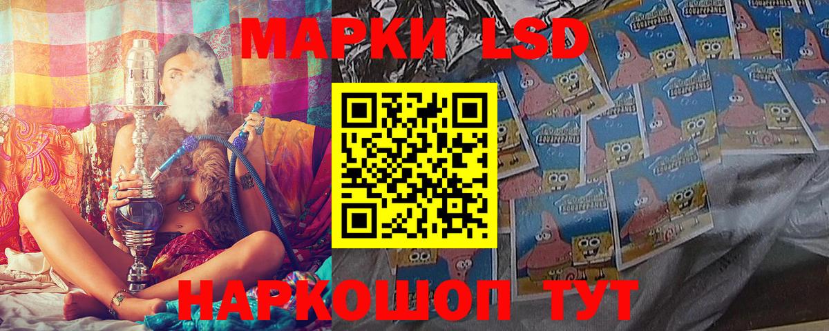 Марки NBOMe 1500мкг  Марки NBOMe 1500мкг  Марки NBOMe  Вход с VPN  Шелехов 