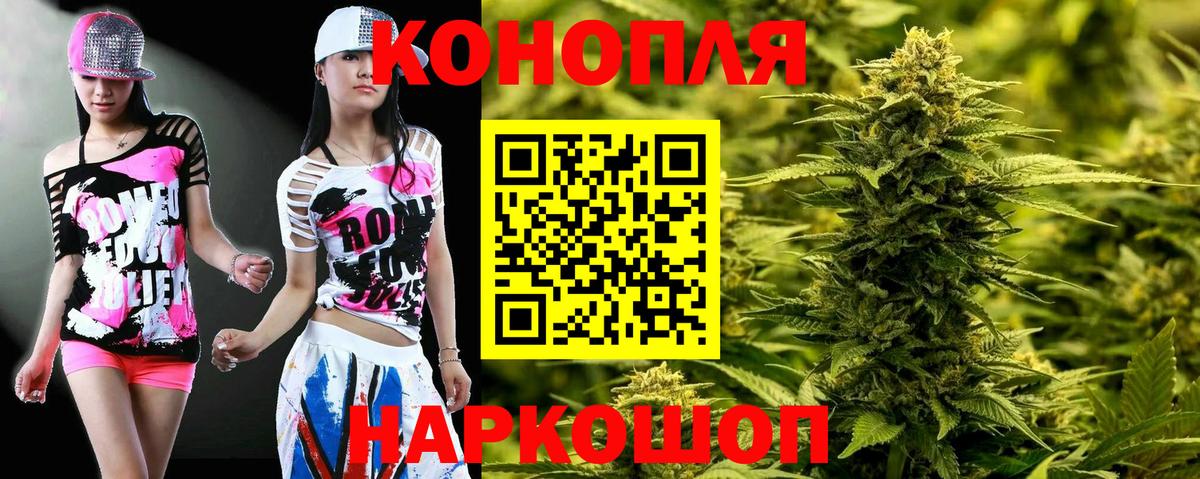 Шелехов  Бошки марихуана конопля  МАРИХУАНА ГИДРОПОН  Шишки марихуана индика  Бошки Шишки Ganja  Вход с VPN 