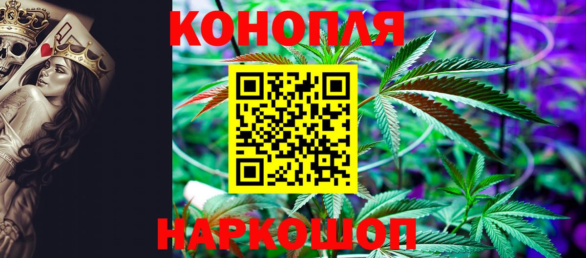 Бошки марихуана White Widow Шелехов